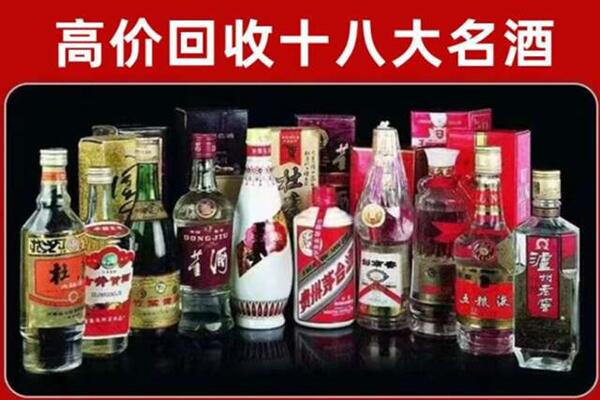 湛江坡头区回收老酒