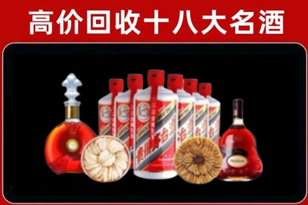 湛江坡头区回收烟酒店